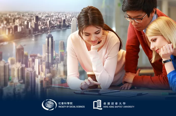 HKBU-Global-and-China-Studies