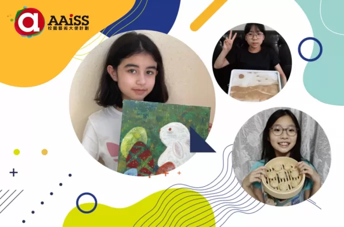 HK-Arts-Development-Council