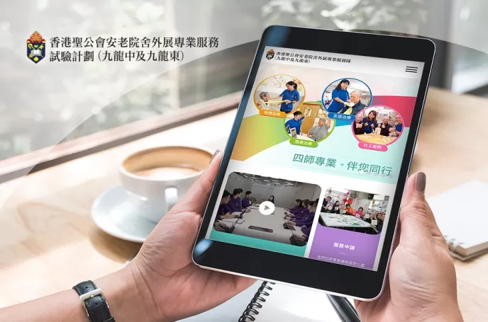 Sheng-Kung-Hui_MOSTE