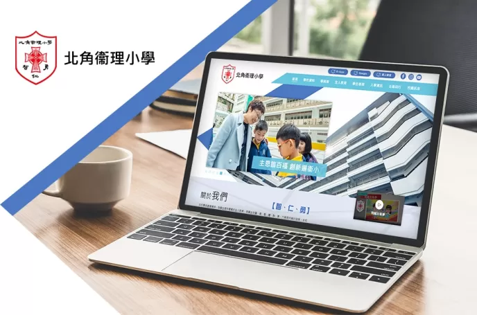 North-Point-Methodist-Primary-School