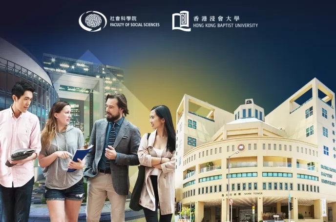 HKBU-Master-of-Public-Administration