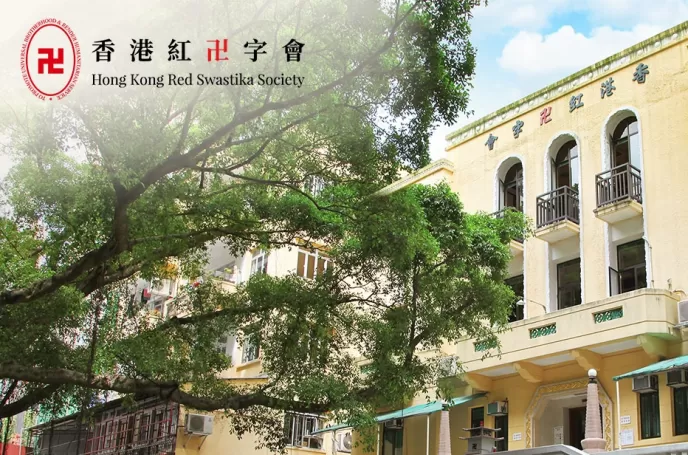 Hong Kong Red Swastika Society