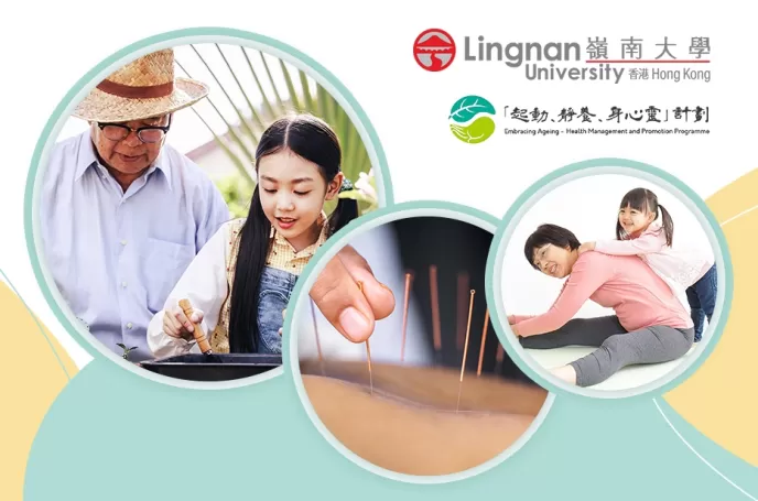 LingU-Embracing-Ageing