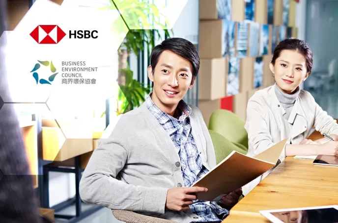 HSBC-BEC