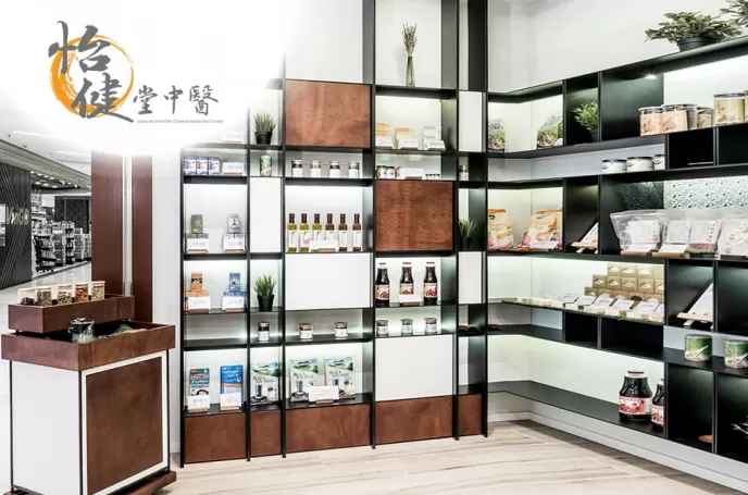 Joyful-and-Health-Chinese-Medicine-Centre