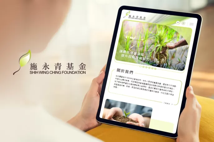 Shih Wing Ching Foundation