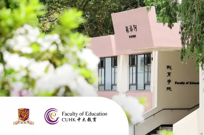 CUHK - Faculty of Education