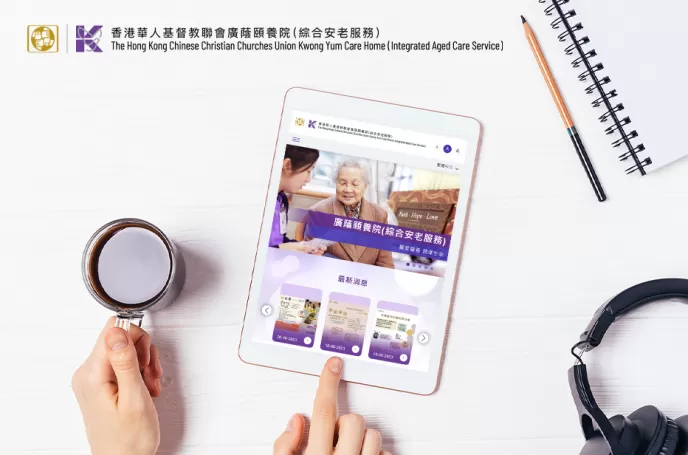 HKCCCU - Kwong Yum Care Home