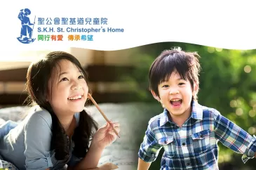 SKH-St-Christophers-Home