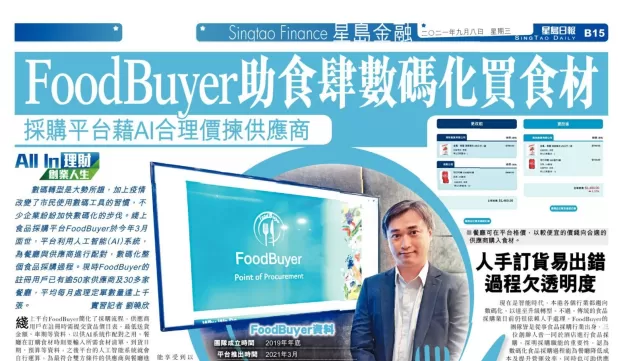 WhatsApp Image 2021-09-09 at 18.23.09