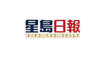 sing-tao