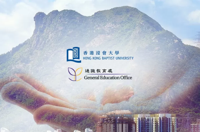 HKBU-General-Education-Office