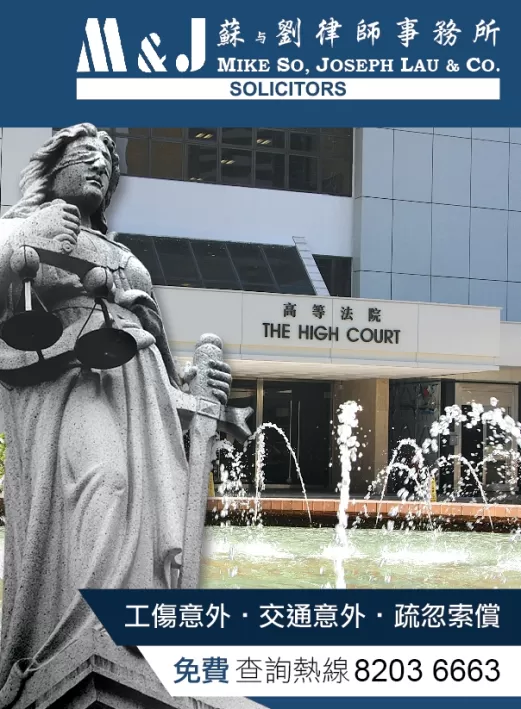 M &amp; J Solicitors