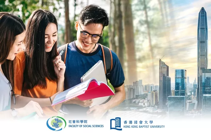 HKBU-Contemporary-China-Studies