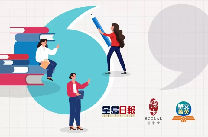 Sing-Tao-News-Corporation