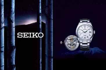 SEIKO-Boutique