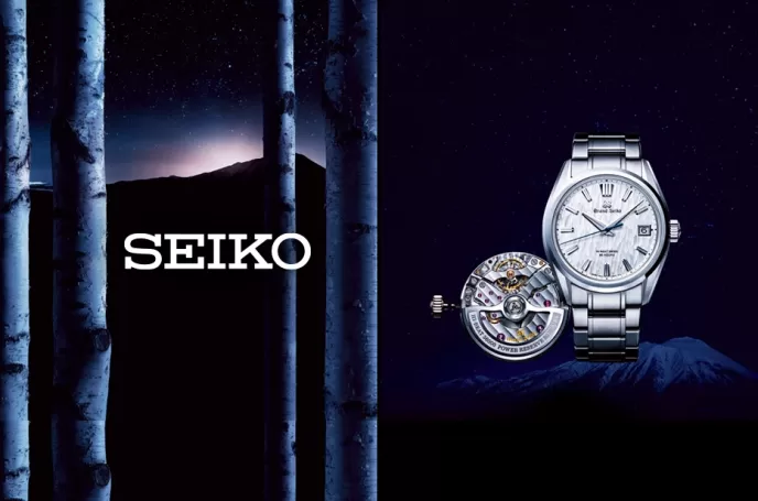 SEIKO-Boutique