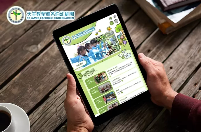 St-James-Catholic-Kindergarten