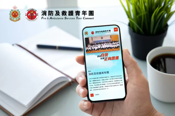 Fire Services Department - FAST Connect