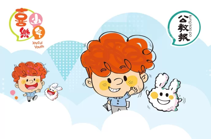 Kung-Kao-Po-Joyful-Youth