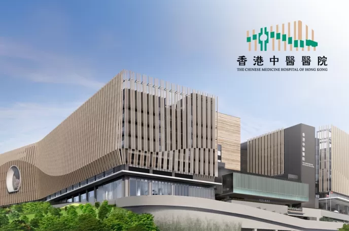 HKBU - Chinese Medicine Hospital