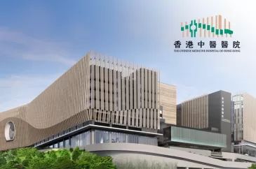 HKBU - Chinese Medicine Hospital