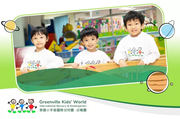 Greenville-Kids-World