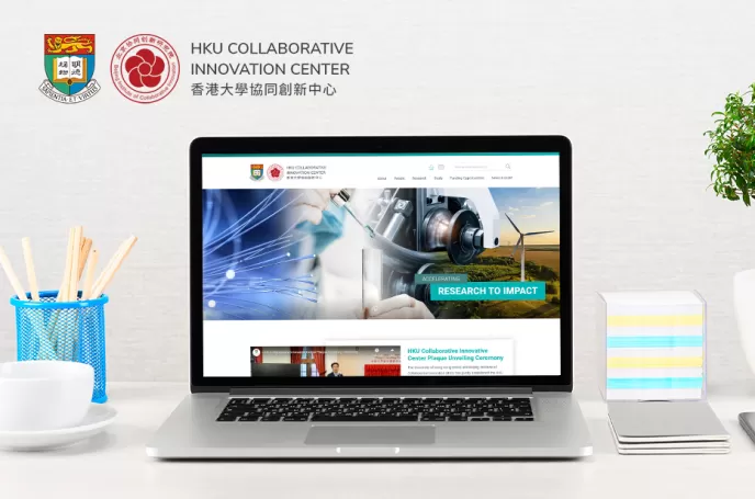 HKU - Collaborative Innovation Center